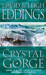 David Eddings: Crystal Gorge