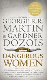 George Martin: Dangerous Women