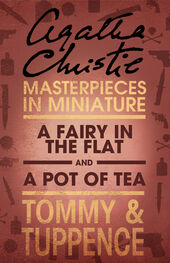 Agatha Christie: A Fairy in the Flat/A Pot of Tea: An Agatha Christie Short Story