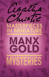 Agatha Christie: Manx Gold: An Agatha Christie Short Story