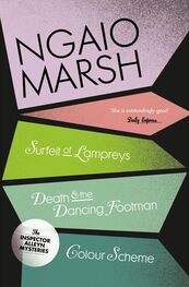 Ngaio Marsh: Inspector Alleyn 3-Book Collection 4: A Surfeit of Lampreys, Death and the Dancing Footman, Colour Scheme