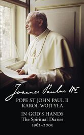 Литагент HarperCollins: In God’s Hands: The Spiritual Diaries of Pope St John Paul II