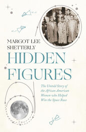 Margot Shetterly: Hidden Figures: The Untold Story of the African American Women Who Helped Win the Space Race
