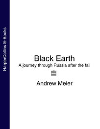 Andrew Meier: Black Earth: A journey through Russia after the fall