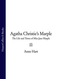 Anne Hart: Agatha Christie’s Marple: The Life and Times of Miss Jane Marple