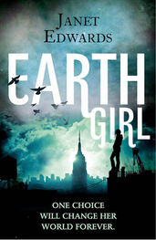 Janet Edwards: Earth Girl