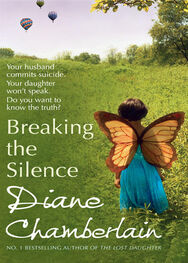Diane Chamberlain: Breaking The Silence