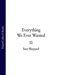 Sara Shepard: Everything We Ever Wanted