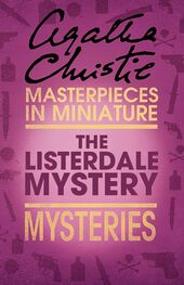 Agatha Christie: The Listerdale Mystery: An Agatha Christie Short Story