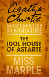 Agatha Christie: The Idol House of Astarte: A Miss Marple Short Story