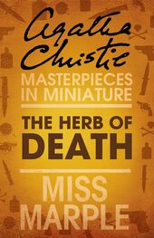 Agatha Christie: The Herb of Death: A Miss Marple Short Story