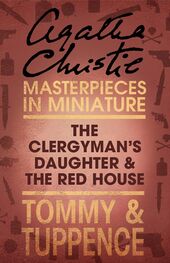 Agatha Christie: The Clergyman’s Daughter/Red House: An Agatha Christie Short Story