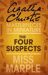 Agatha Christie: The Four Suspects: A Miss Marple Short Story