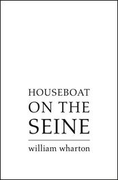 William Wharton: Houseboat on the Seine