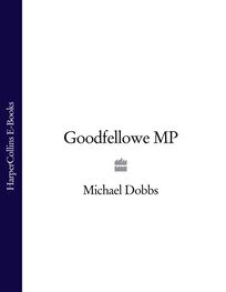 Michael Dobbs: Goodfellowe MP