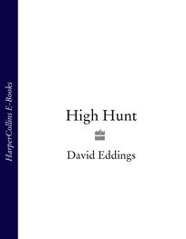 David Eddings: High Hunt