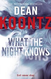 Dean Koontz: What the Night Knows