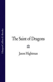 Jason Hightman: The Saint of Dragons