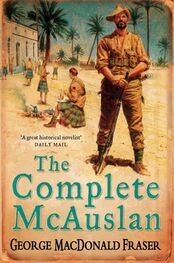 George Fraser: The Complete McAuslan