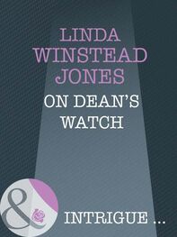 Linda Jones: On Dean's Watch