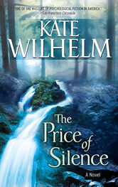 Kate Wilhelm: The Price Of Silence