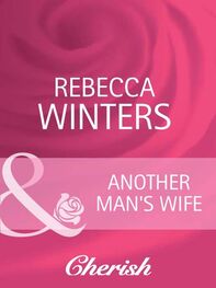 Rebecca Winters: Another Man's Wife