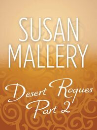 Susan Mallery: Desert Rogues Part 2