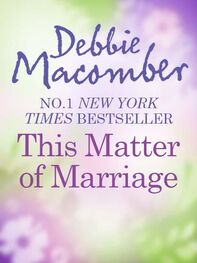 Debbie Macomber: This Matter Of Marriage