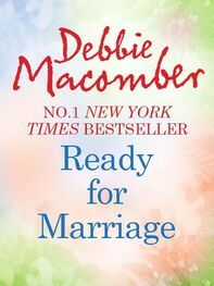 Debbie Macomber: Ready for Marriage