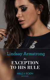 Lindsay Armstrong: An Exception to His Rule