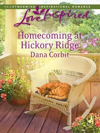 Dana Corbit: Homecoming at Hickory Ridge