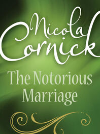 Nicola Cornick: The Notorious Marriage