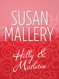 Сьюзен Мэллери: Holly And Mistletoe