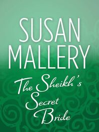 Susan Mallery: The Sheik's Secret Bride
