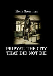 Elena Grossman: Pripyat. The city that did not die