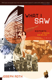 Joseph Roth: What I Saw: Reports from Berlin 1920-1933