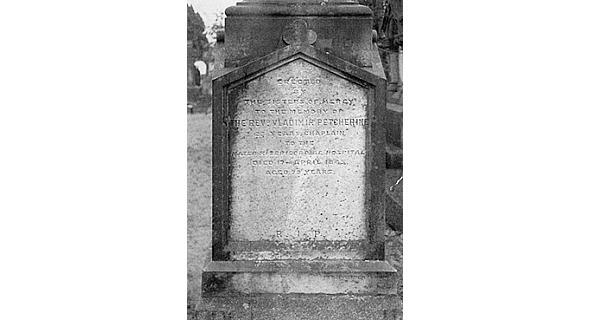 Памятник Владимиру Печерину на кладбище Гласневин в Дублине Преподобный - фото 1