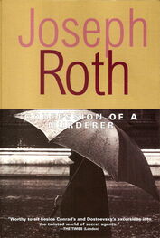 Joseph Roth: Confession of a Murderer