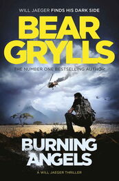 Bear Grylls: Burning Angels