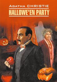 Agatha Christie: Hallowe'en Party / Вечеринка на Хэллоуин. Книга для чтения на английском языке