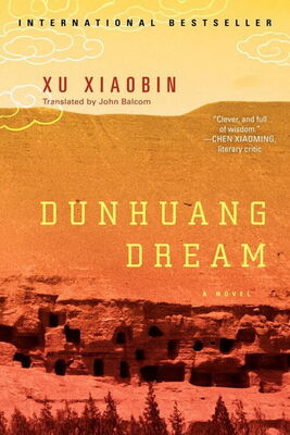 Xu Xiaobin Dunhuang Dream