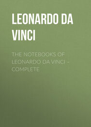 Leonardo da Vinci: The Notebooks of Leonardo Da Vinci. Complete