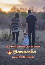 Валентина Спирина: Семейный альбом. Группа ИСП ВКонтакте