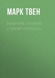 Mark Twain: Fenimore Cooper's Literary Offences