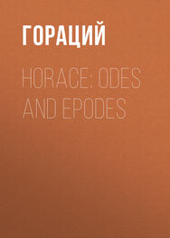 Квинт Гораций Флакк: Horace: Odes and Epodes
