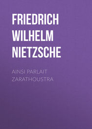 Фридрих Ницше: Ainsi Parlait Zarathoustra