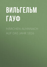 Вильгельм Гауф: Märchen-Almanach auf das Jahr 1826