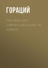Квинт Гораций Флакк: The Odes and Carmen Saeculare of Horace