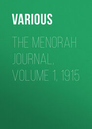 Various: The Menorah Journal, Volume 1, 1915