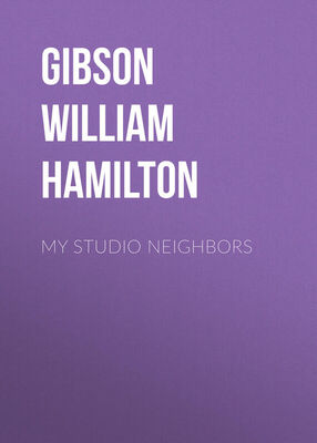 William Gibson My Studio Neighbors